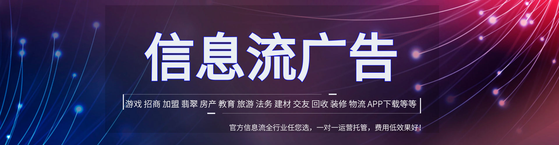 洛江sem运营