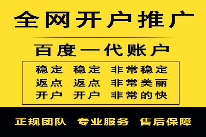 百度竞价推广运营的秘诀：从失败到成功的转变