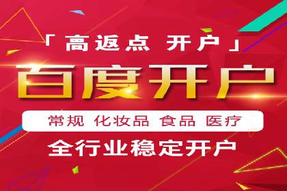 百度推广优化案例解析，助力企业提升营销效果