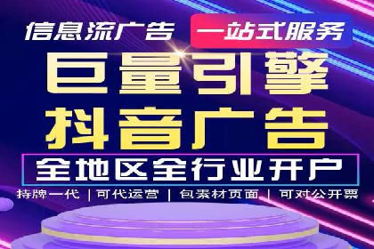 百度竞价广告案例：精准营销效果显著